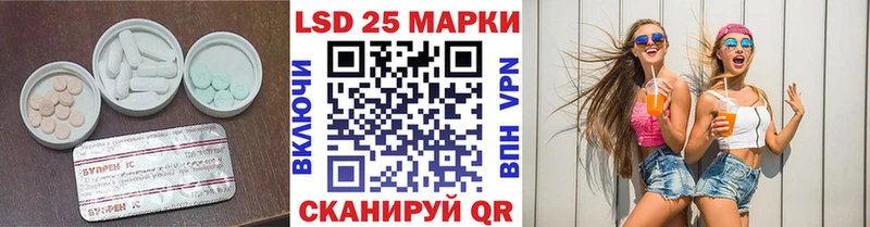 МЕГА маркетплейс  darknet официальный сайт  Лсд 25 экстази ecstasy  Снежинск 