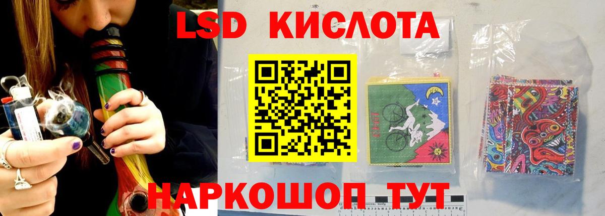 ЛСД экстази ecstasy  Вход с VPN  Снежинск  LSD-25 экстази ecstasy 