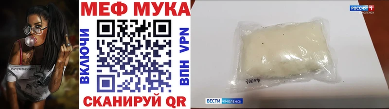 МЯУ-МЯУ 4 MMC  Снежинск 