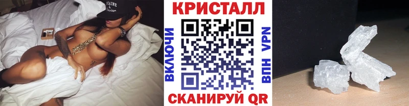 ссылка на мегу ТОР Снежинск Метамфетамин Methamphetamine