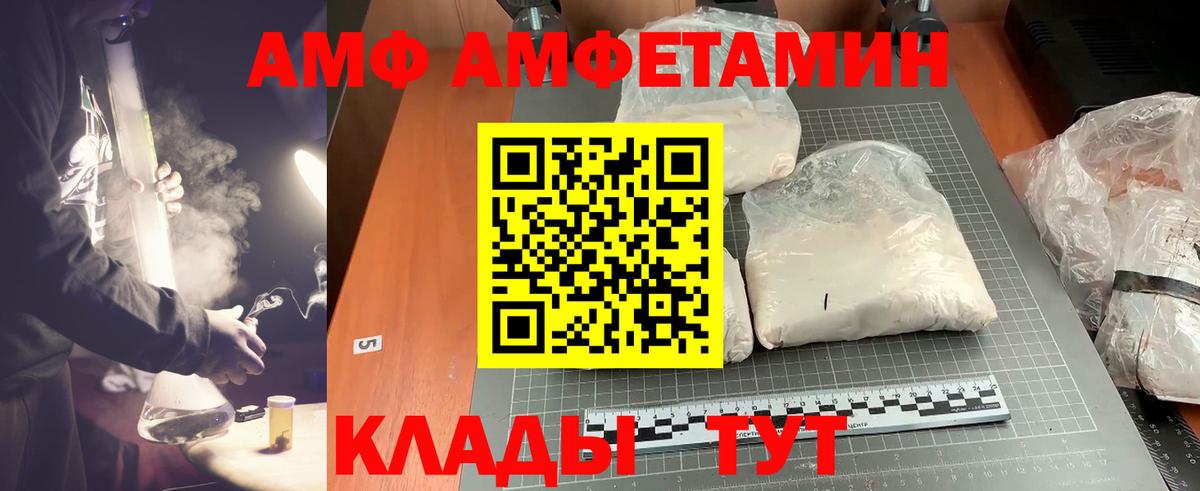 Метамфетамин винт  Метамфетамин винт  Снежинск  Вход с VPN 