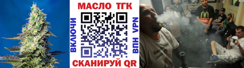 shop клад  купить   Снежинск  ТГК THC oil 