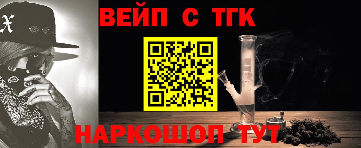 Снежинск  ТГК Wax  Вход с VPN 