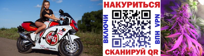 площадка Telegram  blacksprut зеркало  Снежинск  Бошки Шишки VHQ 