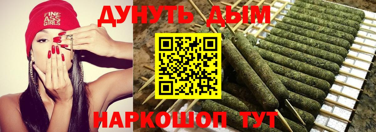 Шишки марихуана сатива Снежинск