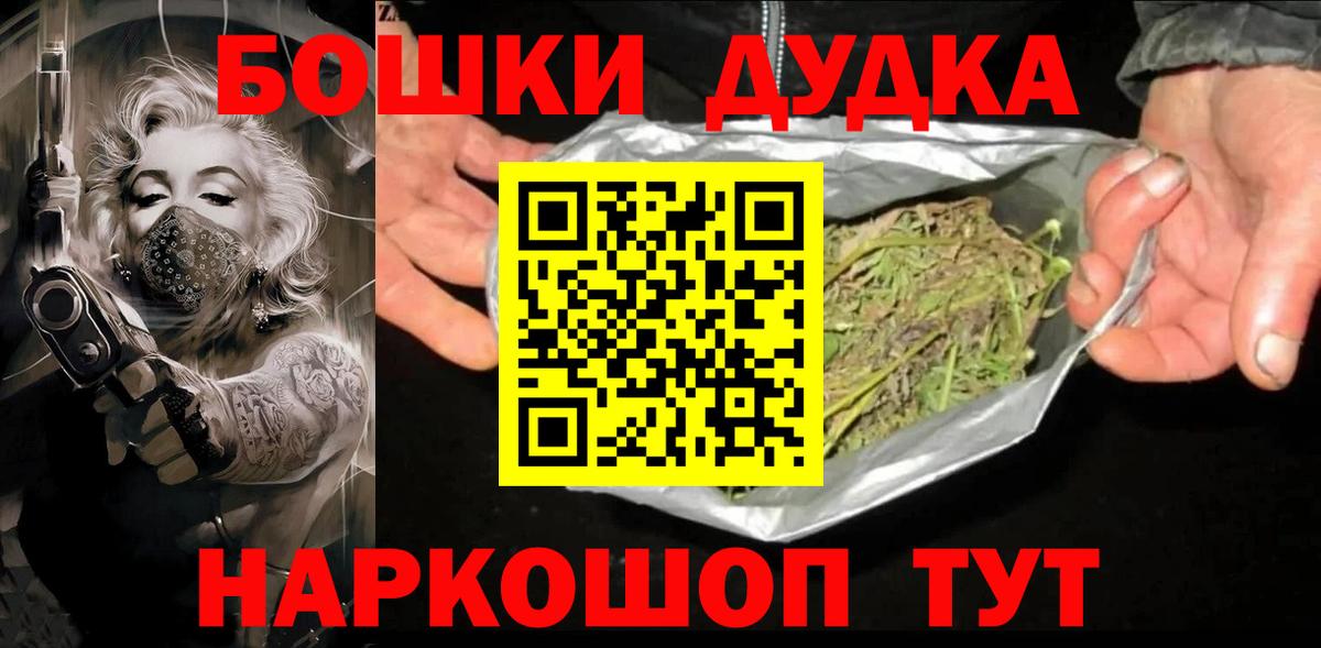 Бошки марихуана AK-47  Марихуана White Widow  Вход с VPN  Снежинск 